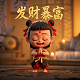 网页街机